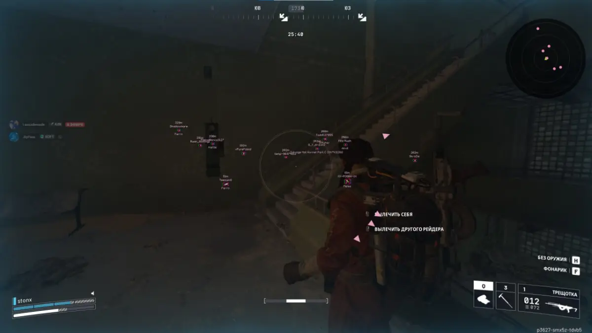 Renthal — Arc Raiders screenshot 3