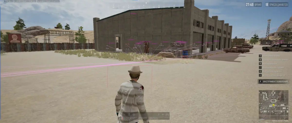 CourierScript — Pubg screenshot 3