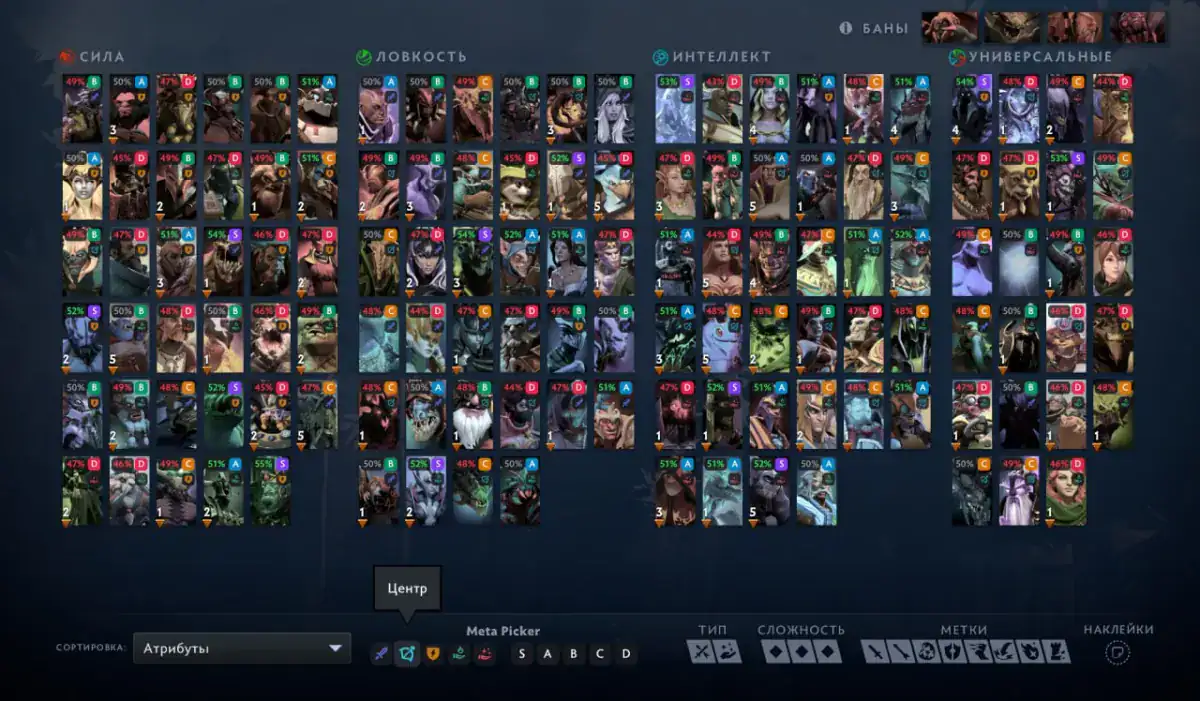 Melonity — Dota 2 screenshot 3