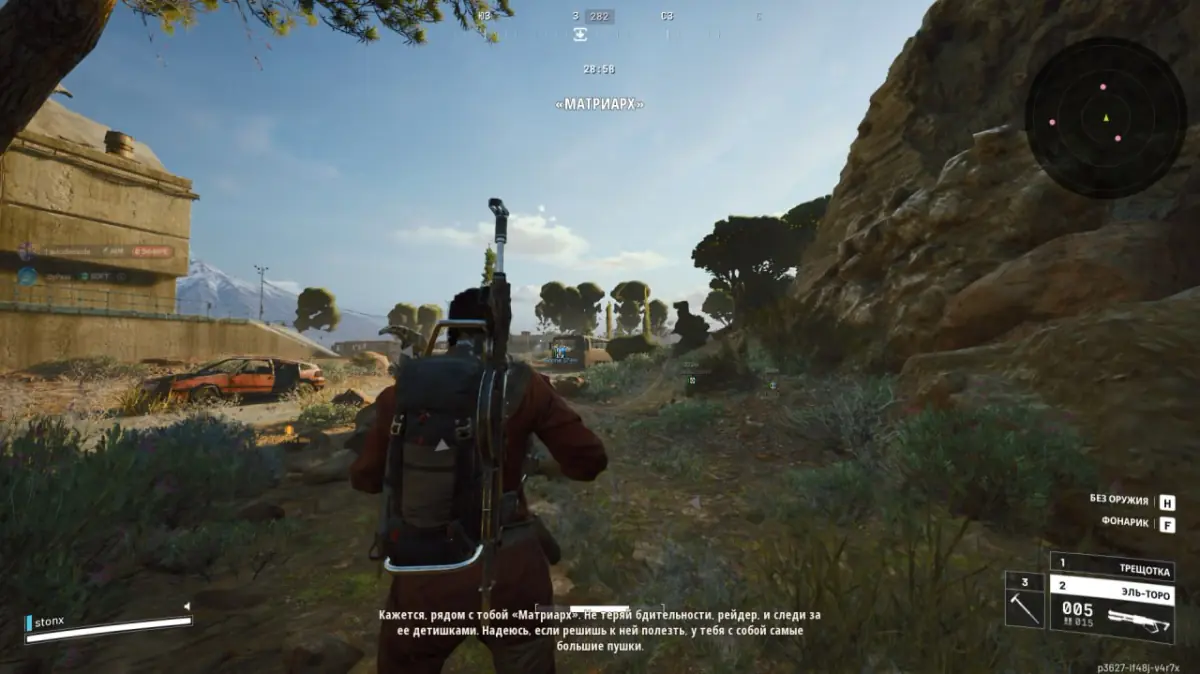 Renthal — Arc Raiders screenshot 2