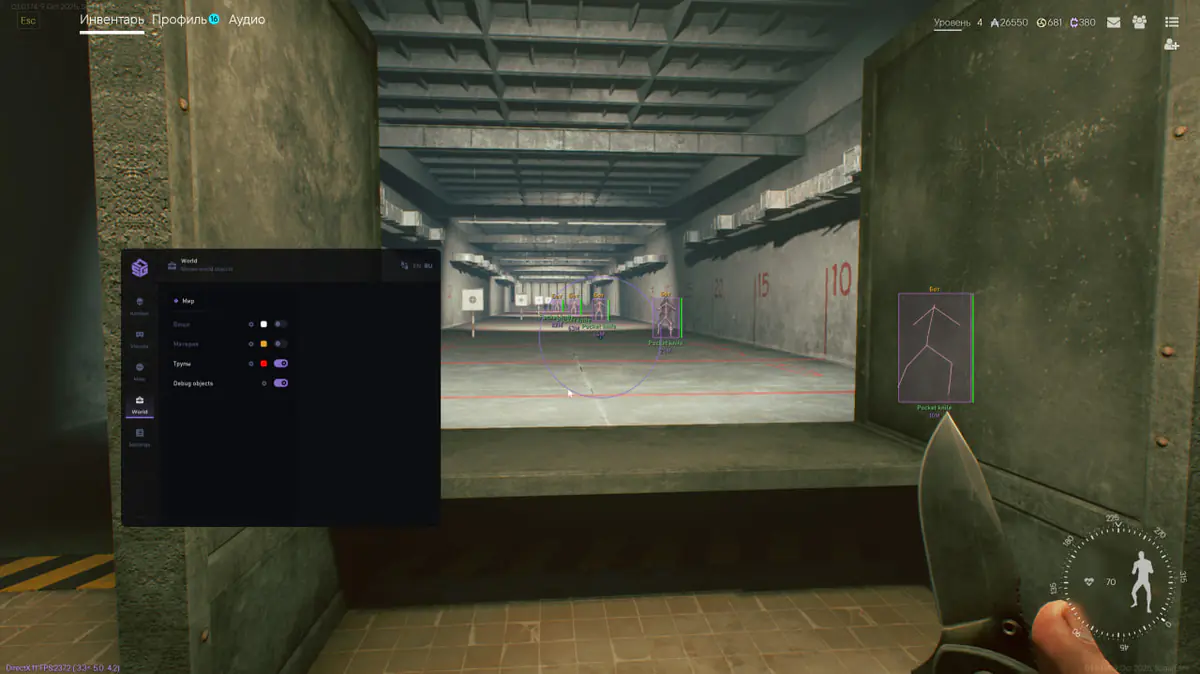 SMG Active Matter — Active Matter screenshot 2