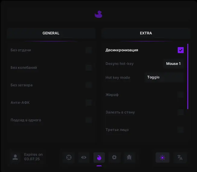 Benz Warface DMA — DMA CHEATS screenshot 3