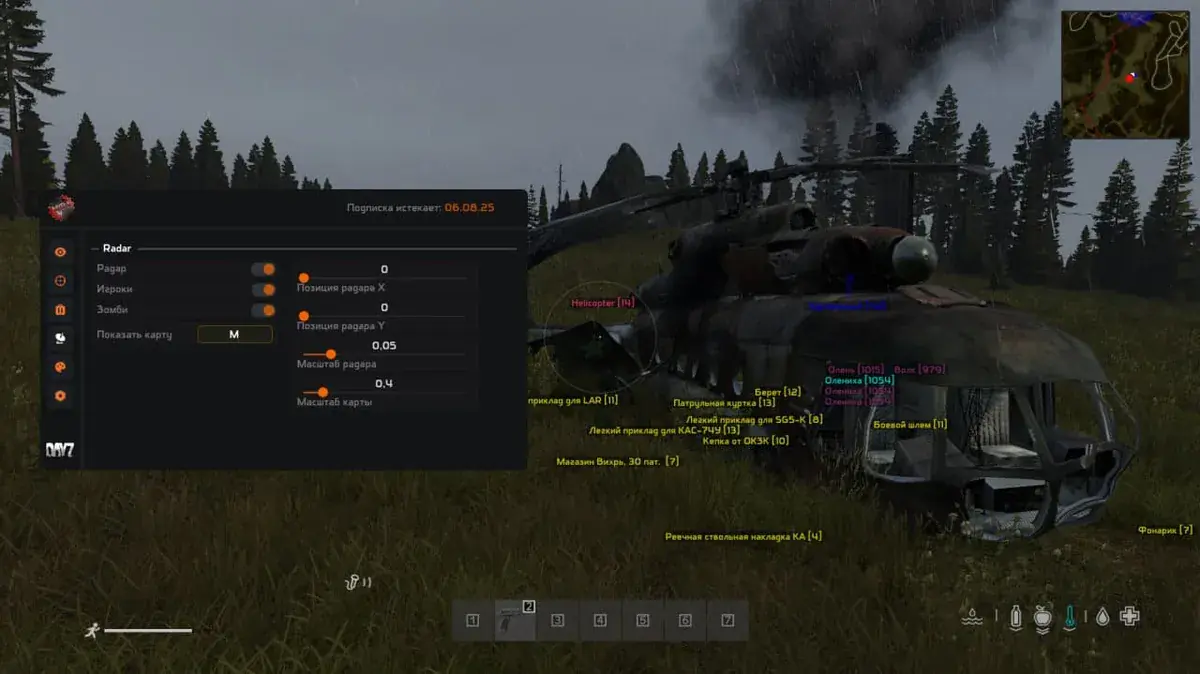 Mira — DayZ screenshot 2