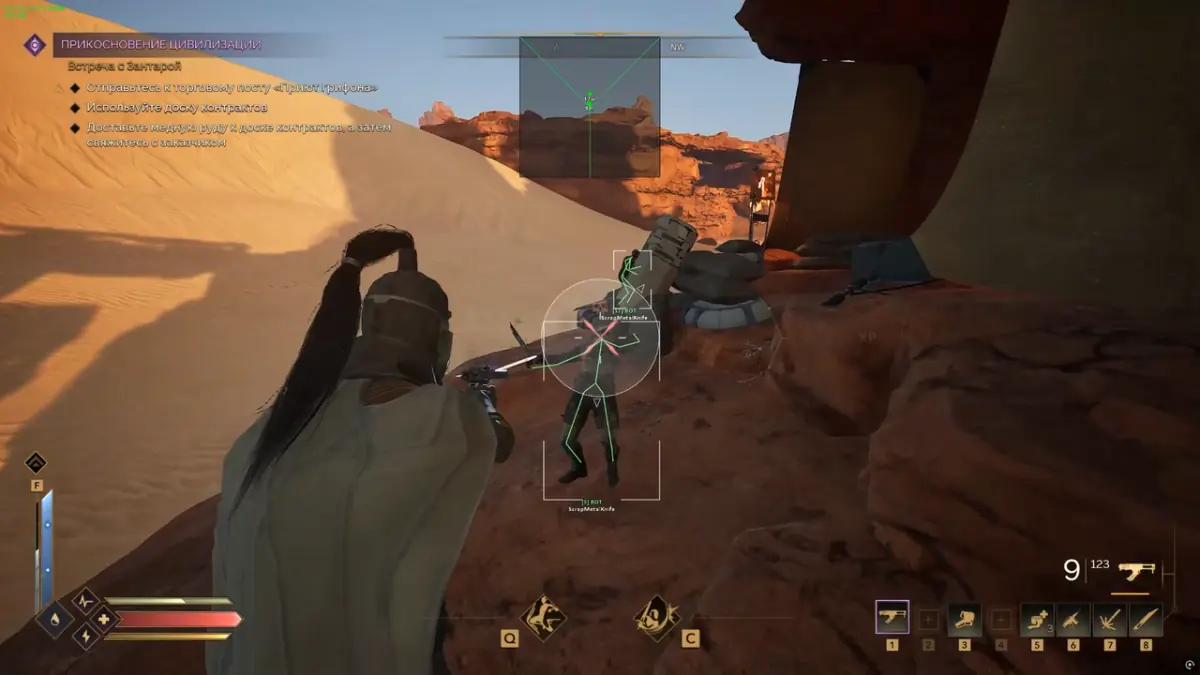 PUSSYCAT — Dune: Awakening screenshot 3