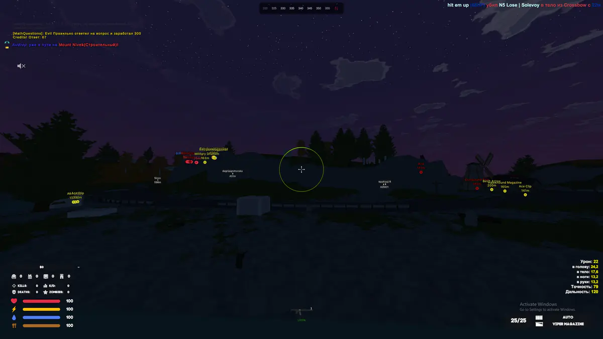 Arcane — Unturned screenshot 4