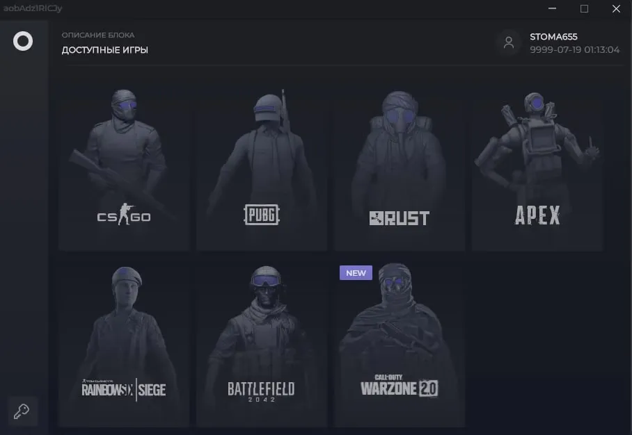 Axios Macro — Rainbow Six Siege screenshot 1