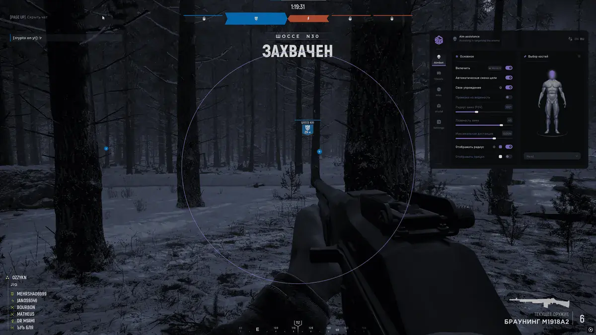 SMG — Hell Let Loose screenshot 3