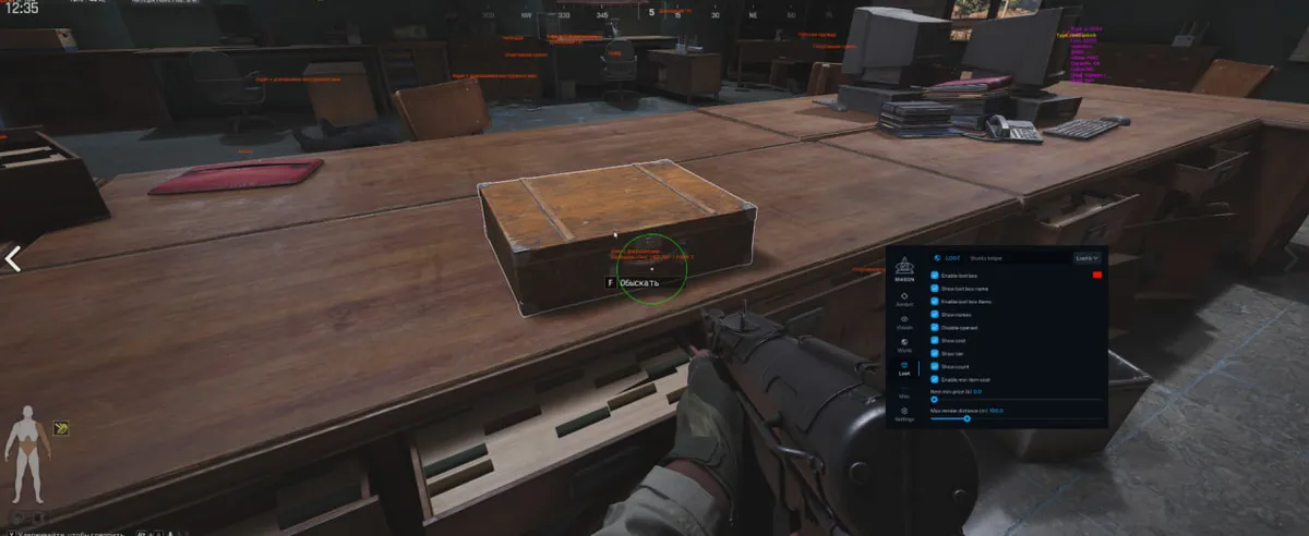 Mason INTERNAL — Arena Breakout Infinite screenshot 2