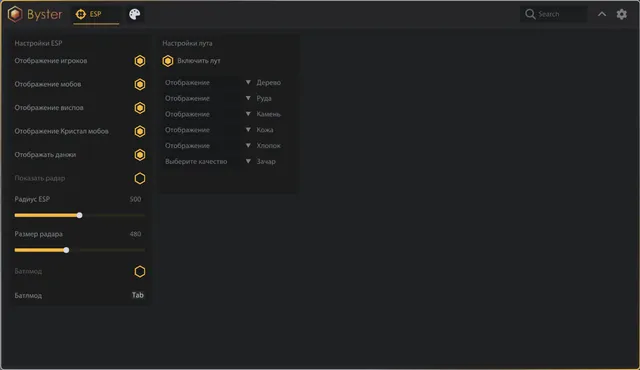 Byster — Albion screenshot 3