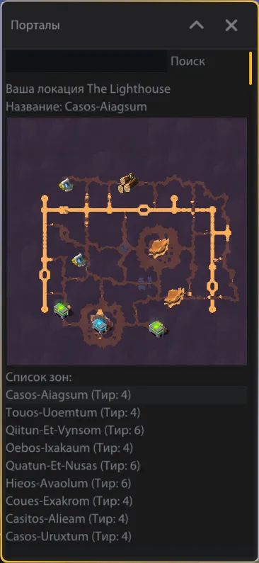 Byster — Albion screenshot 2