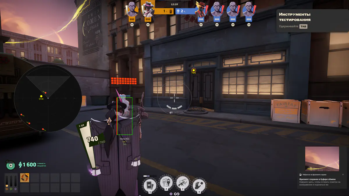 Byster — Deadlock screenshot 9