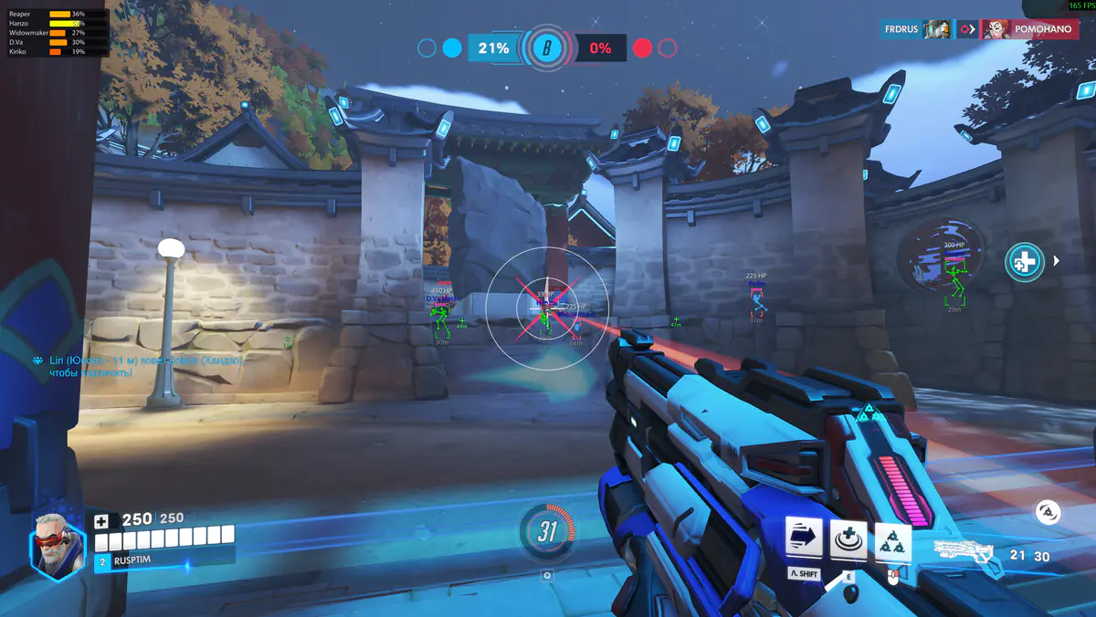 Byster — Overwatch screenshot 6