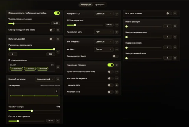 Direct Wardogs DMA — DMA CHEATS screenshot 1