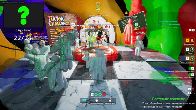 Arcane — MECCHA CHAMELEON screenshot 2