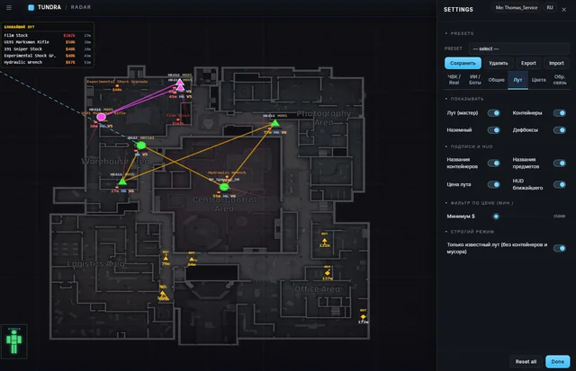 Tundra web radar — Arena Breakout Infinite screenshot 4
