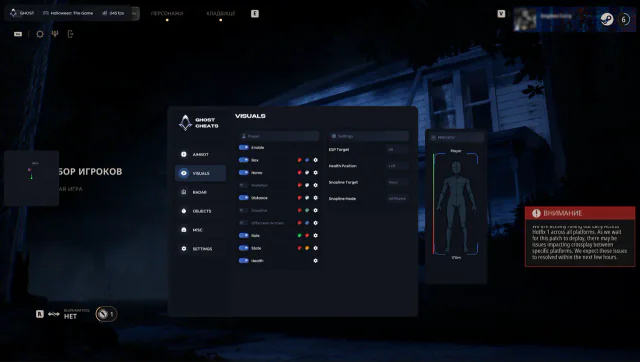 GHOST — Halloween: The Game screenshot 5