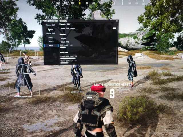 Aegis — Pubg screenshot 1