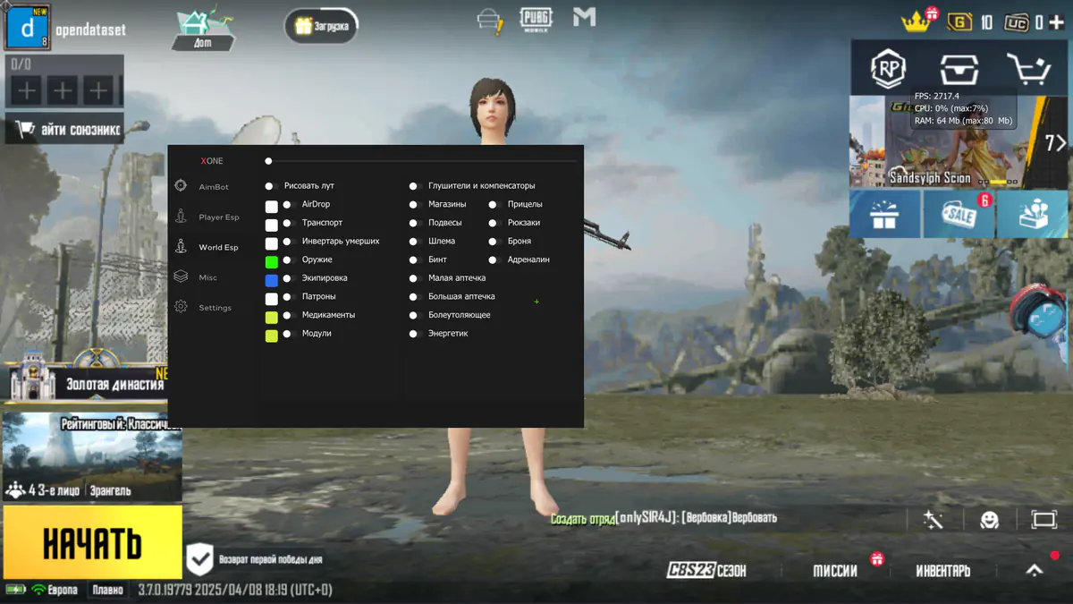 XONE PUBG MOBILE — PUBG MOBILE screenshot 4